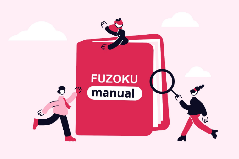 A manual for foreign tourists visiting Japan to enjoy Japanese customs to the fullest