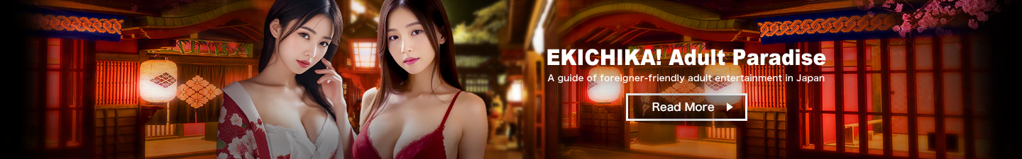EKICHIKA! Adult Paradise A guide of foreigner-friendly adult entertainment in Japan