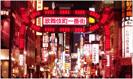 【日本风俗攻略】10分钟带你了解日本的10个著名风俗街